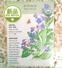 易途最新花卉产品参考信息全览